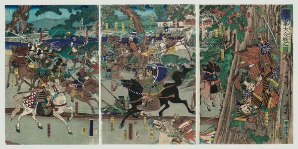 歌川芳虎: The Great Battle of Shizugatake (Shizugatake ôgassen no zu) - ボストン美術館
