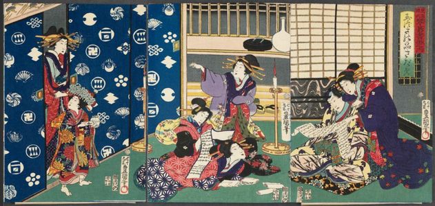 歌川国貞: from the series A Genji Version of the Four Accomplishments (Mitate Genji kinkishoga no uchi) - ボストン美術館