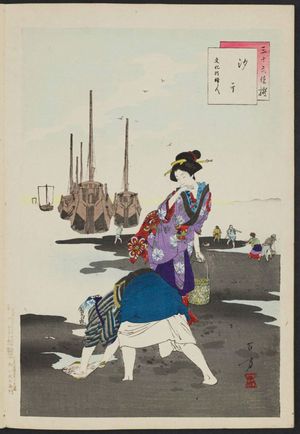 水野年方: Low Tide: Women of the Bunka Era [1804-18] (Shiohi, Bunka koro fujin), from the series Thirty-six Elegant Selections (Sanjûroku kasen) - ボストン美術館