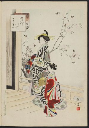 Mizuno Toshikata: Woman of the Meiwa Era [1764-72] (Meiwa koro fujin), from the series Thirty-six Elegant Selections (Sanjûroku kasen) - Museum of Fine Arts