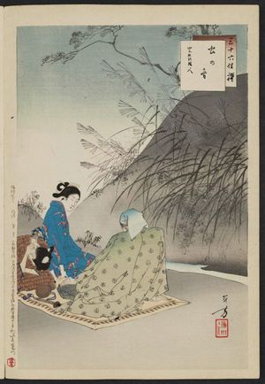 水野年方: The Sound of Insects: Woman of the Kan'en Era [1748-51] (Mushi no ne, Kan'en koro fujin), from the series Thirty-six Elegant Selections (Sanjûroku kasen) - ボストン美術館