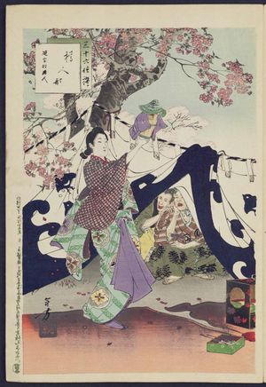 水野年方: Handpuppet Made from a Bucket: Woman of the Enpô Era [1673-81] (Taru ningyô, Enpô koro fujin), from the series Thirty-six Elegant Selections (Sanjûroku kasen) - ボストン美術館
