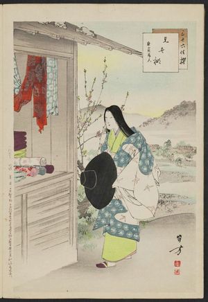 Mizuno Toshikata: Woman of the Kôshô Era [1455-57] (Misetana, Kôshô koro fujin), from the series Thirty-six Elegant Selections (Sanjûroku kasen) - Museum of Fine Arts