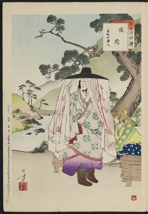 水野年方: On the Road: Woman of the Genkô Era [1331-34] (Tabiji, Genkô koro fujin), from the series Thirty-six Elegant Selections (Sanjûroku kasen) - ボストン美術館