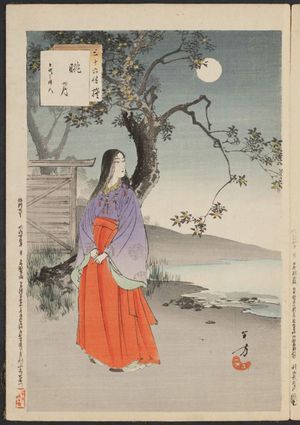 水野年方: Misty Moonlight: Woman of Ancient Times (Oborozuki, jôdai koro fujin), from the series Thirty-six Elegant Selections (Sanjûroku kasen) - ボストン美術館