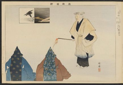 月岡耕漁: Ukai, from the series Pictures of Nô Plays, Part II, Section I (Nôgaku zue, kôhen, jô) - ボストン美術館