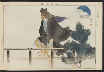 Tsukioka Kogyo: The Kyôgen Play Tsurigitsune, from the series Pictures of Nô Plays, Part II, Section I (Nôgaku zue, kôhen, jô) - Museum of Fine Arts