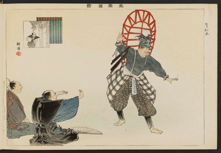 Tsukioka Kogyo: The Kyôgen Play Niô, from the series Pictures of Nô Plays, Part II, Section I (Nôgaku zue, kôhen, jô) - Museum of Fine Arts