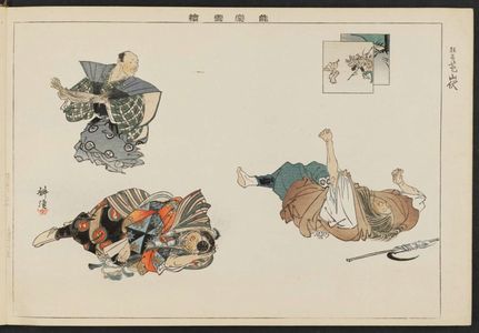 Tsukioka Kogyo: The Kyôgen Play Tsuta yamabushi, from the series Pictures of Nô Plays, Part II, Section I (Nôgaku zue, kôhen, jô) - Museum of Fine Arts
