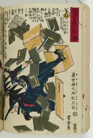 歌川芳虎: The Syllable Ne: Mase Magokurô Ki no Masatoki, from the series The Story of the Faithful Samurai in The Storehouse of Loyal Retainers (Chûshin gishi meimei den) - ボストン美術館