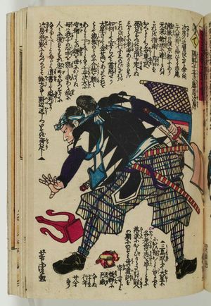 歌川芳虎: The Syllable Te: Sumino Juheiji Fujiwara no Tsugifusa, from the series The Story of the Faithful Samurai in The Storehouse of Loyal Retainers (Chûshin gishi meimei den) - ボストン美術館