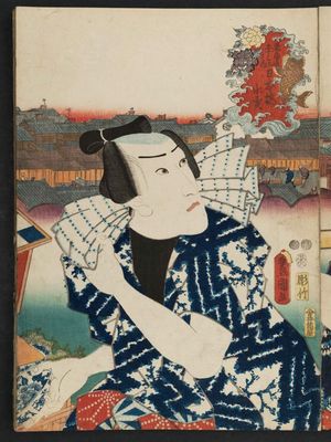 歌川国貞: Nihonbashi: (Actor Ichikawa Danjûrô VIII as) a Water Vendor (Mizu-uri), from the series Fifty-three Stations of the Tôkaidô Road (Tôkaidô gojûsan tsugi no uchi) - ボストン美術館