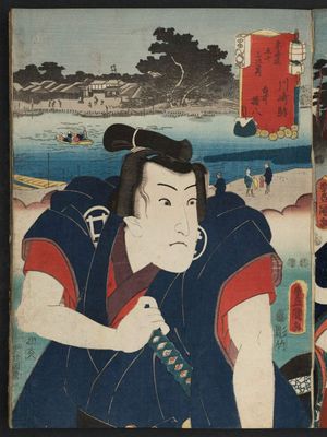 Japanese Print "Kawasaki: (Actor Iwai Hanshirô V as) Shirai Gonpachi, from the series Fifty-three Stations of the Tôkaidô Road (Tôkaidô gojûsan tsugi no uchi)" by Utagawa Kunisada, 歌川国貞 (Utagawa Kunisada I (Toyokuni III))