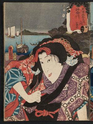 Utagawa Kunisada: Kanagawa: (Actor Iwai Hanshirô VII as) Ofune, from the series Fifty-three Stations of the Tôkaidô Road (Tôkaidô gojûsan tsugi no uchi) - Museum of Fine Arts