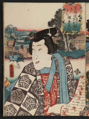 Japanese Print "Shinmachi, between Kanagawa and Hodogaya: (Actor Bandô Shûka I as) Karigane Bunshichi, from the series Fifty-three Stations of the Tôkaidô Road (Tôkaidô gojûsan tsugi no uchi), here called Tôkaidô" by Utagawa Kunisada, 歌川国貞 (Utagawa Kunisada I (Toyokuni III))