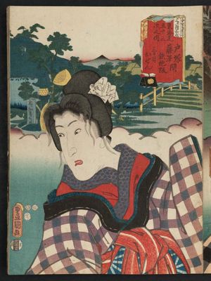 Utagawa Kunisada: Teppôzaka, between Totsuka and Fujisawa: (Actor as) Mikazuki Osen, from the series Fifty-three Stations of the Tôkaidô Road (Tôkaidô gojûsan tsugi no uchi) - Museum of Fine Arts