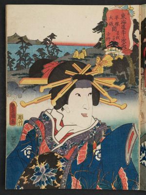 Utagawa Kunisada: Soga no sato, between Hiratsuka and Oiso: (Actor as) Shôshô, from the series Fifty-three Stations of the Tôkaidô Road (Tôkaidô gojûsan tsugi no uchi) - Museum of Fine Arts