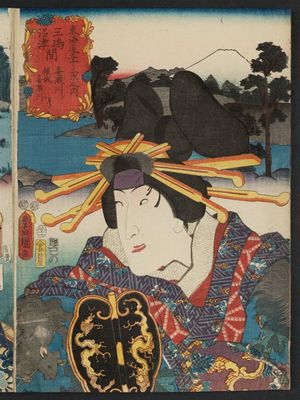 Utagawa Kunisada: Kisegawa, between Mishima and Numazu: (Actor Segawa Kikunojô V as) the Courtesan (Keisei) Kisegawa, from the series Fifty-three Stations of the Tôkaidô Road (Tôkaidô gojûsan tsugi no uchi) - Museum of Fine Arts