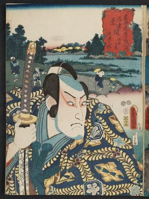 歌川国貞: Ide no sato, between Numazu and Hara: (Actor as) Kawazu Saburô, from the series Fifty-three Stations of the Tôkaidô Road (Tôkaidô gojûsan tsugi no uchi) - ボストン美術館