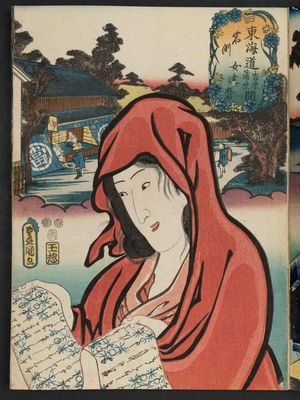 歌川国貞: Iwabuchi, between Yoshiwara and Kanbara: (Actor as) a Female Daruma (Onna Daruma), from the series Fifty-three Stations of the Tôkaidô Road (Tôkaidô gojûsan tsugi no uchi), here called Tôkaidô - ボストン美術館