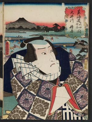 Utagawa Kunisada: Ôi River (Ôigawa), between Shimada and Kanaya: (Actor Onoe Kikugorô III as) Denkichi, from the series Fifty-three Stations of the Tôkaidô Road (Tôkaidô gojûsan tsugi no uchi), here called Tôkaidô - Museum of Fine Arts