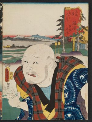 歌川国貞: Numazu: (Actor Arashi Enzaburô II, formerly Arashi Kanjûrô I, as) the Porter (Nimochi) Heisaku, from the series Fifty-three Stations of the Tôkaidô Road (Tôkaidô gojûsan tsugi no uchi) - ボストン美術館