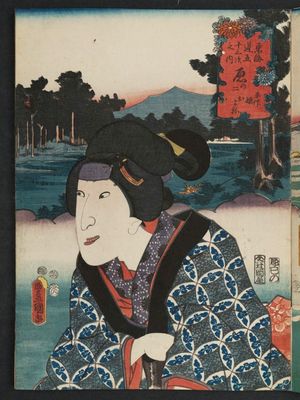 Utagawa Kunisada: Hara, no. 2 (Hara no ni): (Actor Iwai Hanshirô VII as) Heisaku's Daughter Oyone, from the series Fifty-three Stations of the Tôkaidô Road (Tôkaidô gojûsan tsugi no uchi) - Museum of Fine Arts