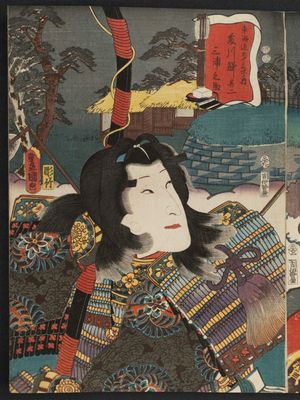 Utagawa Kunisada: Fujikawa Station, No. 2 (Fujikawa eki sono ni): (Actor Bandô Shûka I as) Miuranosuke, from the series Fifty-three Stations of the Tôkaidô Road (Tôkaidô gojûsan tsugi no uchi) - Museum of Fine Arts