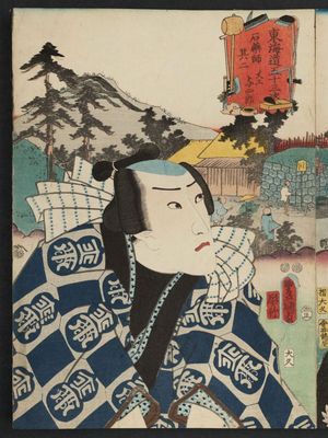 Utagawa Kunisada: Ishiyakushi, No. 2: (Actor Ichikawa Danjûrô VIII as) the Carpenter Yojirô, from the series Fifty-three Stations of the Tôkaidô Road (Tôkaidô gojûsan tsugi no uchi) - Museum of Fine Arts