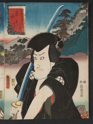Utagawa Kunisada: Kameyama: (Actor Matsumoto Kôshirô VI as) Fujikawa Mizuemon, from the series Fifty-three Stations of the Tôkaidô Road (Tôkaidô gojûsan tsugi no uchi) - Museum of Fine Arts