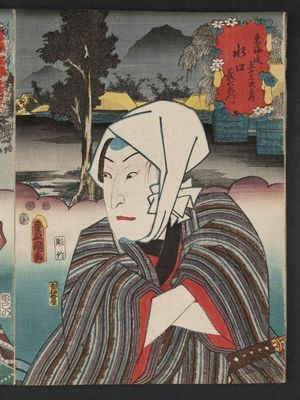 Utagawa Kunisada: Minakuchi: (Actor Sawamura Chôjûrô V as) Chôemon, from the series Fifty-three Stations of the Tôkaidô Road (Tôkaidô gojûsan tsugi no uchi) - Museum of Fine Arts