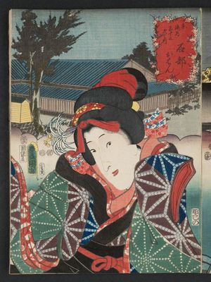 Utagawa Kunisada: Ishibe: (Actor Iwai Kumesaburô III as) Ohan, from the series Fifty-three Stations of the Tôkaidô Road (Tôkaidô gojûsan tsugi no uchi) - Museum of Fine Arts