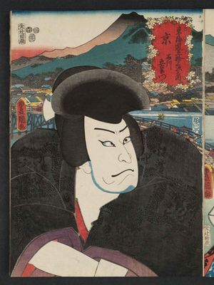 Utagawa Kunisada: Kyoto (Kyô): (Actor Nakamura Utaemon IV as) Ishikawa Goemon, from the series Fifty-three Stations of the Tôkaidô Road (Tôkaidô gojûsan tsugi no uchi) - Museum of Fine Arts