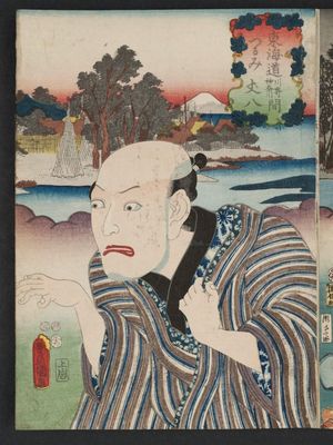 Utagawa Kunisada: Tsurumi, between Kawasaki and Kanagawa: (Actor Bandô Mitsuemon I as) Johachi, from the series Fifty-three Stations of the Tôkaidô Road (Tôkaidô gojûsan tsugi no uchi), here called Tôkaidô - Museum of Fine Arts