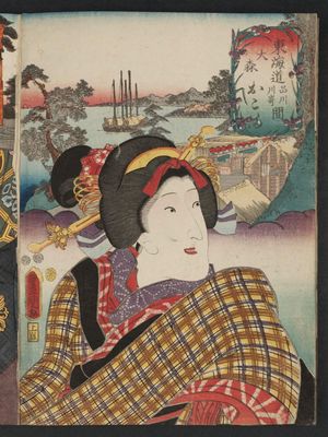 Utagawa Kunisada: Ômori, between Shinagawa and Kawasaki: (Actor Iwai Kumesaburô III as) Okoma, from the series Fifty-three Stations of the Tôkaidô Road (Tôkaidô gojûsan tsugi no uchi), here called Tôkaidô - Museum of Fine Arts