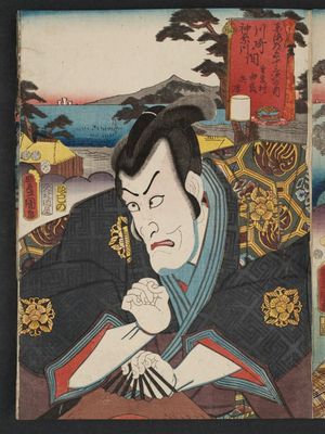 Utagawa Kunisada: Namamugimura, between Kawasaki and Kanagawa: (Actor as), from the series Fifty-three Stations of the Tôkaidô Road (Tôkaidô gojûsan tsugi no uchi) - Museum of Fine Arts