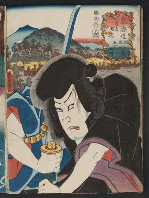 Utagawa Kunisada: Torii Nawate, between Hamamatsu and Maisaka: (Actor Ichikawa Kodanji IV as) Ishikawa Goemon, from the series Fifty-three Stations of the Tôkaidô Road (Tôkaidô gojûsan tsugi no uchi), here called Tôkaidô - Museum of Fine Arts
