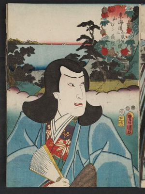 歌川国貞: Yamamura, between Shirasuka and Futakawa: (Actor Ichikawa Saruzô I as) Yoshitsune, from the series Fifty-three Stations of the Tôkaidô Road (Tôkaidô gojûsan tsugi no uchi), here called Tôkaidô - ボストン美術館