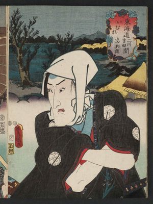 Utagawa Kunisada: Imure, between Futakawa and Yoshida: (Actor Bandô Mitsugorô III as) Chûbei, from the series Fifty-three Stations of the Tôkaidô Road (Tôkaidô gojûsan tsugi no uchi), here called Tôkaidô - Museum of Fine Arts