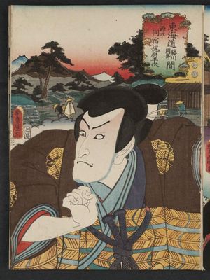 Utagawa Kunisada: The Same Station as Genta [i.e. Ikuta], between Fujikawa and Okazaki: (Actor Seki Sanjuro II as) Kajiwara Heiji, from the series Fifty-three Stations of the Tôkaidô Road (Tôkaidô gojûsan tsugi no uchi), here called Tôkaidô - Museum of Fine Arts