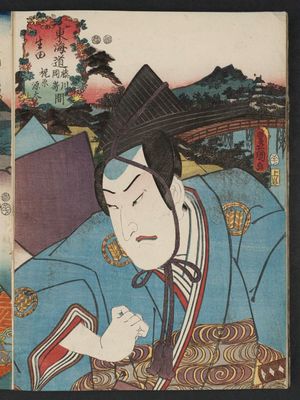 Utagawa Kunisada: Ikuta, between Fujikawa and Okazaki: (Actor Sawamura Sôjûrô IV as) Kajiwara Genta, from the series Fifty-three Stations of the Tôkaidô Road (Tôkaidô gojûsan tsugi no uchi), here called Tôkaidô - Museum of Fine Arts