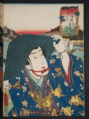 Utagawa Kunisada: Nagoya, between Miya and Kuwana: (Actor Ichimura Uzaemon XII as) Sanza, from the series Fifty-three Stations of the Tôkaidô Road (Tôkaidô gojûsan tsugi no uchi), here called Tôkaidô - Museum of Fine Arts
