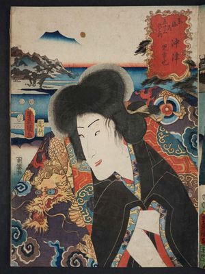 Utagawa Kunisada: Okitsu: (Actor Segawa Kikunojô V as) Jiraiya, from the series Fifty-three Stations of the Tôkaidô Road (Tôkaidô gojûsan tsugi no uchi) - Museum of Fine Arts