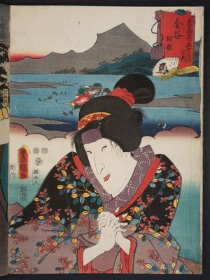 Utagawa Kunisada: Kanaya: (Actor Bandô Shûka I as) Asagao, from the series Fifty-three Stations of the Tôkaidô Road (Tôkaidô gojûsan tsugi no uchi) - Museum of Fine Arts