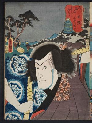 Utagawa Kunisada, 歌川国貞 (Utagawa Kunisada I (Toyokuni III))による浮世絵「Nissaka: (Actor Seki Sanjûrô II as) Kobayakawa Tatewaki, from the series Fifty-three Stations of the Tôkaidô Road (Tôkaidô gojûsan tsugi no uchi)」