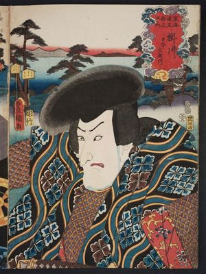 歌川国貞: Kakegawa: (Actor Matsumoto Kôshirô VI as) Nihonzaemon, from the series Fifty-three Stations of the Tôkaidô Road (Tôkaidô gojûsan tsugi no uchi) - ボストン美術館