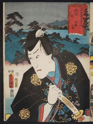 歌川国貞: Shirasuka: (Actor Ichikawa Danjûrô VIII as) Inabanosuke, from the series Fifty-three Stations of the Tôkaidô Road (Tôkaidô gojûsan tsugi no uchi) - ボストン美術館