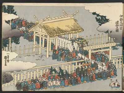 Japanese Print "Ise Shrine" by Utagawa Kuniyoshi, 歌川国芳 (Utagawa Kuniyoshi)