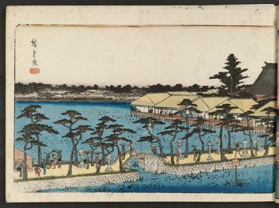 歌川広重: The Benten Shrine at Shinobazu Pond (Shinobazu no ike Benten hokora), from the series Famous Places in Edo (Kôto meisho) - ボストン美術館