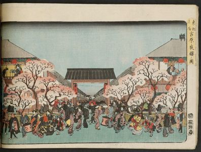 Utagawa Hiroshige: Cherry Blossoms at Night in the Yoshiwara (Yoshiwara yozakura no zu), from the series Famous Places in the Eastern Capital (Tôto meisho) - Museum of Fine Arts
